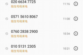 青白江催收公司哪里找?——全方位解析选择专业催收机构的要点 青白江催收公司哪里找?——全方位解析选择专业催收机构的要点