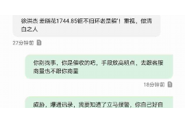 镇巴催账公司哪里找?——一站式解决方案助您轻松解决欠款问题 镇巴催账公司哪里找?——一站式解决方案助您轻松解决欠款问题